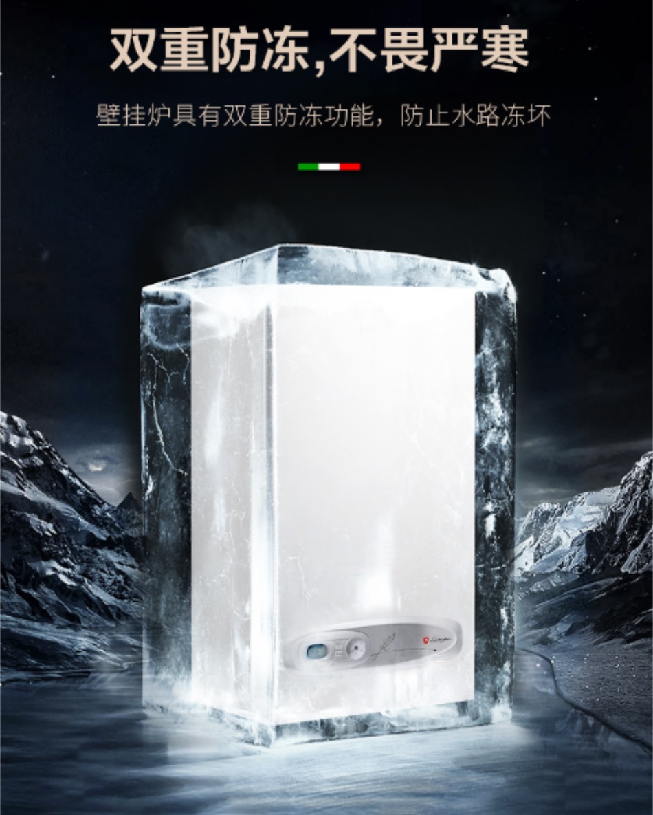 1636614278585733.jpg 机器防冻图片950.jpg